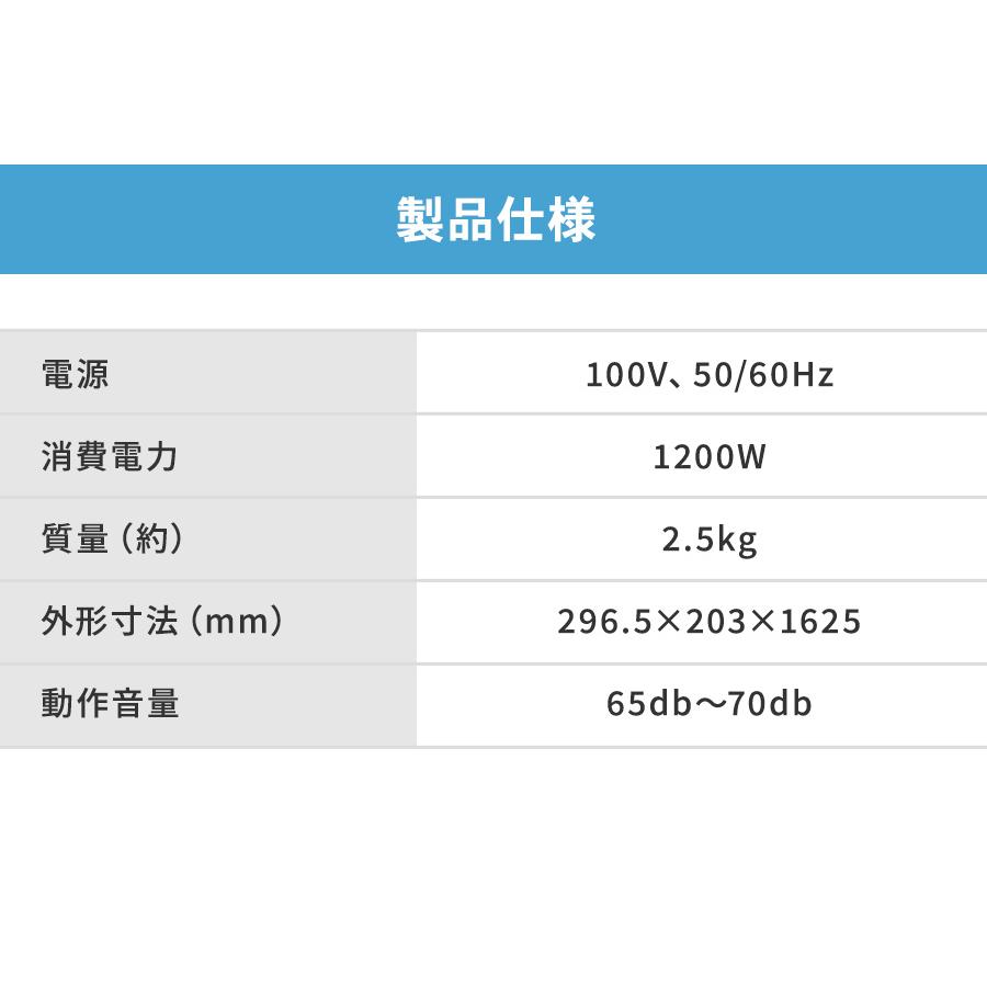 【新生活応援】かけるだけで乾燥　しわ伸ばし　除菌までできる！　 SONAE　アイロン乾燥機　ED-IRONDRIER(W) 衣類乾燥機　部屋干し　ワイシャツ |  | 14