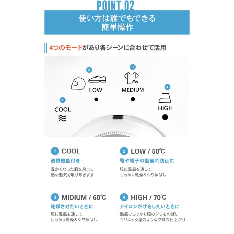 【新生活応援】かけるだけで乾燥　しわ伸ばし　除菌までできる！　 SONAE　アイロン乾燥機　ED-IRONDRIER(W) 衣類乾燥機　部屋干し　ワイシャツ |  | 06