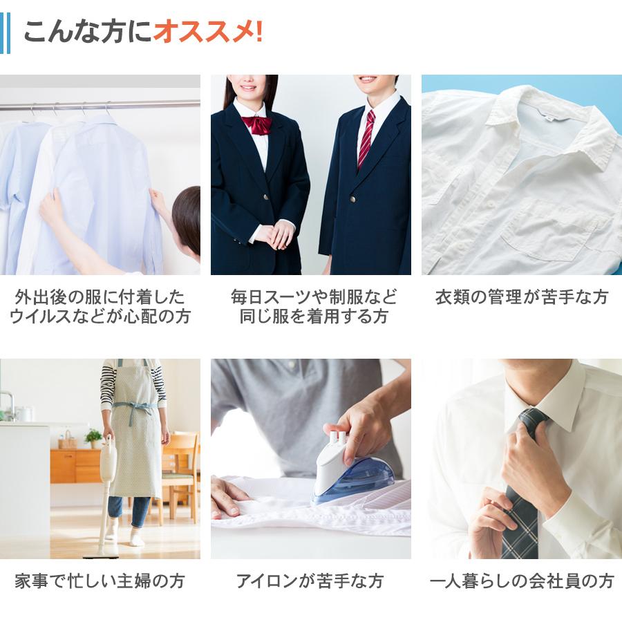 【新生活応援】かけるだけで乾燥　しわ伸ばし　除菌までできる！　 SONAE　アイロン乾燥機　ED-IRONDRIER(W) 衣類乾燥機　部屋干し　ワイシャツ |  | 08