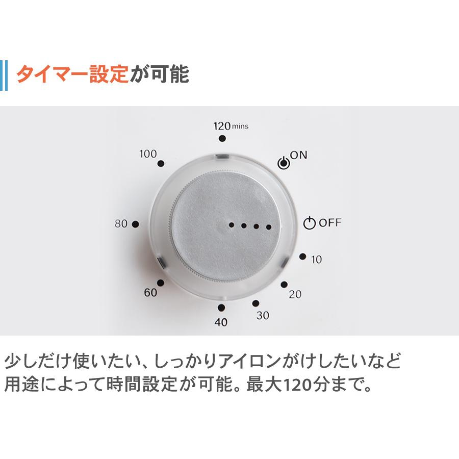 【新生活応援】かけるだけで乾燥　しわ伸ばし　除菌までできる！　 SONAE　アイロン乾燥機　ED-IRONDRIER(W) 衣類乾燥機　部屋干し　ワイシャツ |  | 09
