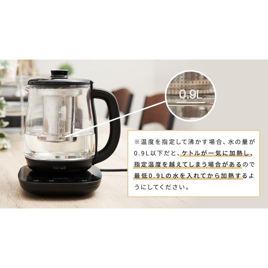 【新商品】電気ケトル　予約可能　8時間保温　指定温度まで煮沸　ミルク作りに |  | 12