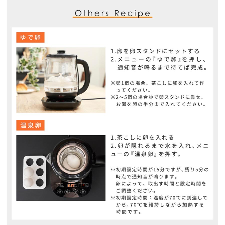 【新商品】電気ケトル　予約可能　8時間保温　指定温度まで煮沸　ミルク作りに |  | 18