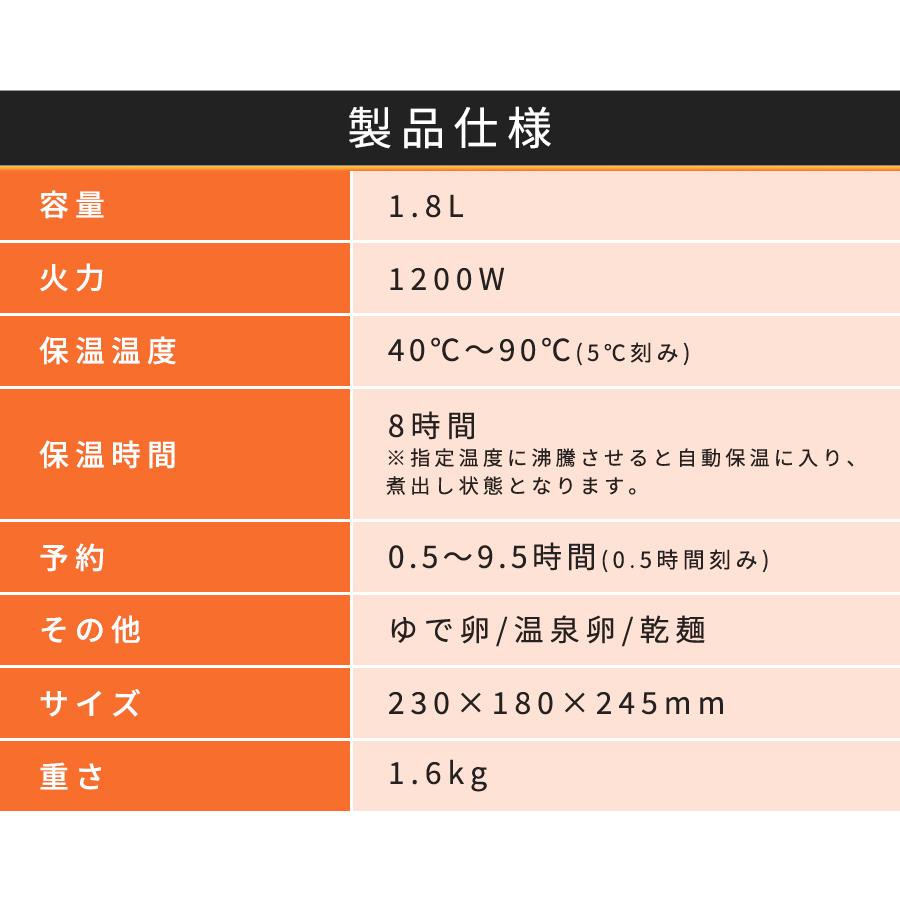 【新商品】電気ケトル　予約可能　8時間保温　指定温度まで煮沸　ミルク作りに |  | 20