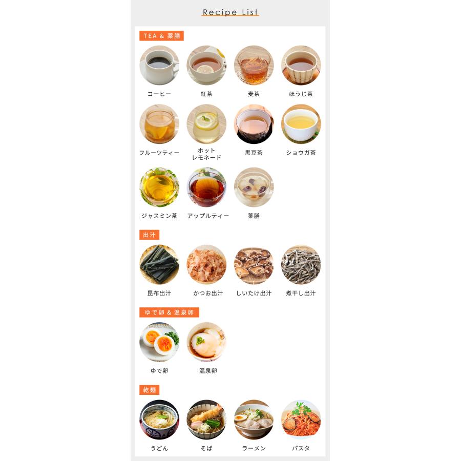 【新商品】電気ケトル　予約可能　8時間保温　指定温度まで煮沸　ミルク作りに |  | 03