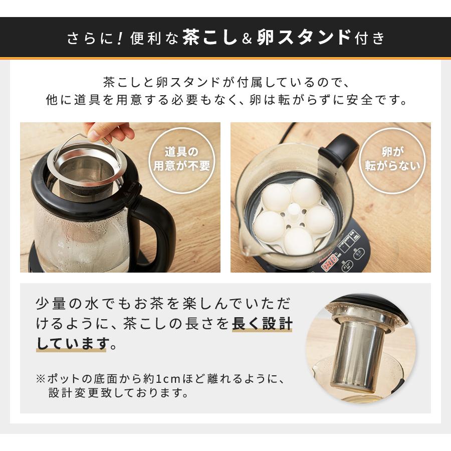 【新商品】電気ケトル　予約可能　8時間保温　指定温度まで煮沸　ミルク作りに |  | 08
