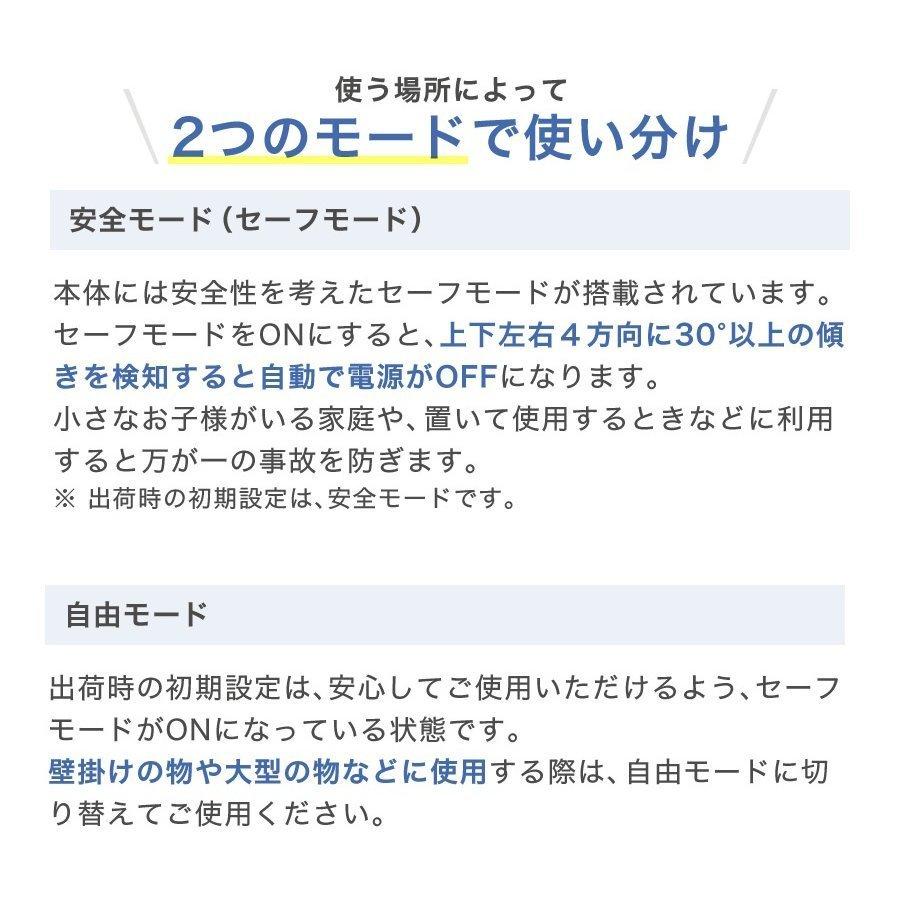 【正規品】Vray　uvc除菌器　紫外線 　uvc除菌　99.9％ 除菌　UVCランプは安心の日本製使用　uvc 殺菌　ウィルス対策　抗菌ライト　ホワイト |  | 13