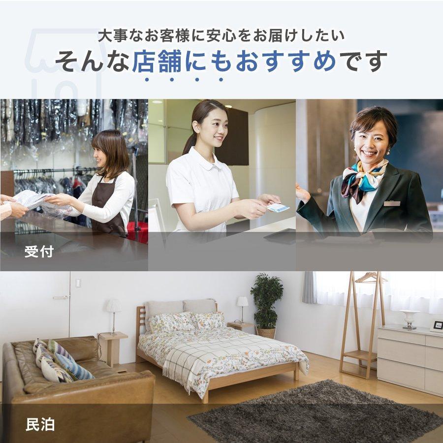 【正規品】Vray　uvc除菌器　紫外線 　uvc除菌　99.9％ 除菌　UVCランプは安心の日本製使用　uvc 殺菌　ウィルス対策　抗菌ライト　ホワイト |  | 17