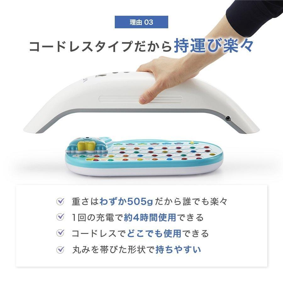 Vray 家庭用UV-C ブルーライト殺菌器 Eeeeマーケット（Produced by Eco Device） / 【正規品】簡単に