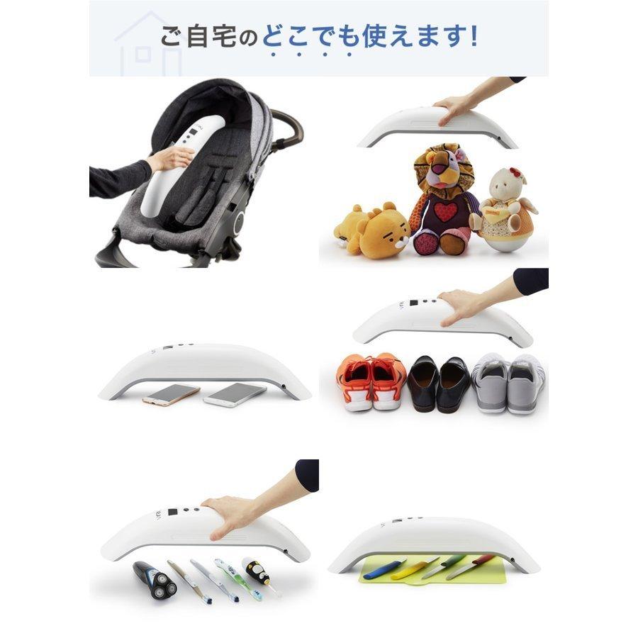 【箱不良訳あり】Vray　22800円→7980円　uvc除菌器　紫外線 　uvc除菌　99.9％ 除菌　UVCランプは安心の日本製使用　uvc 殺菌　ウィルス対策 |  | 16