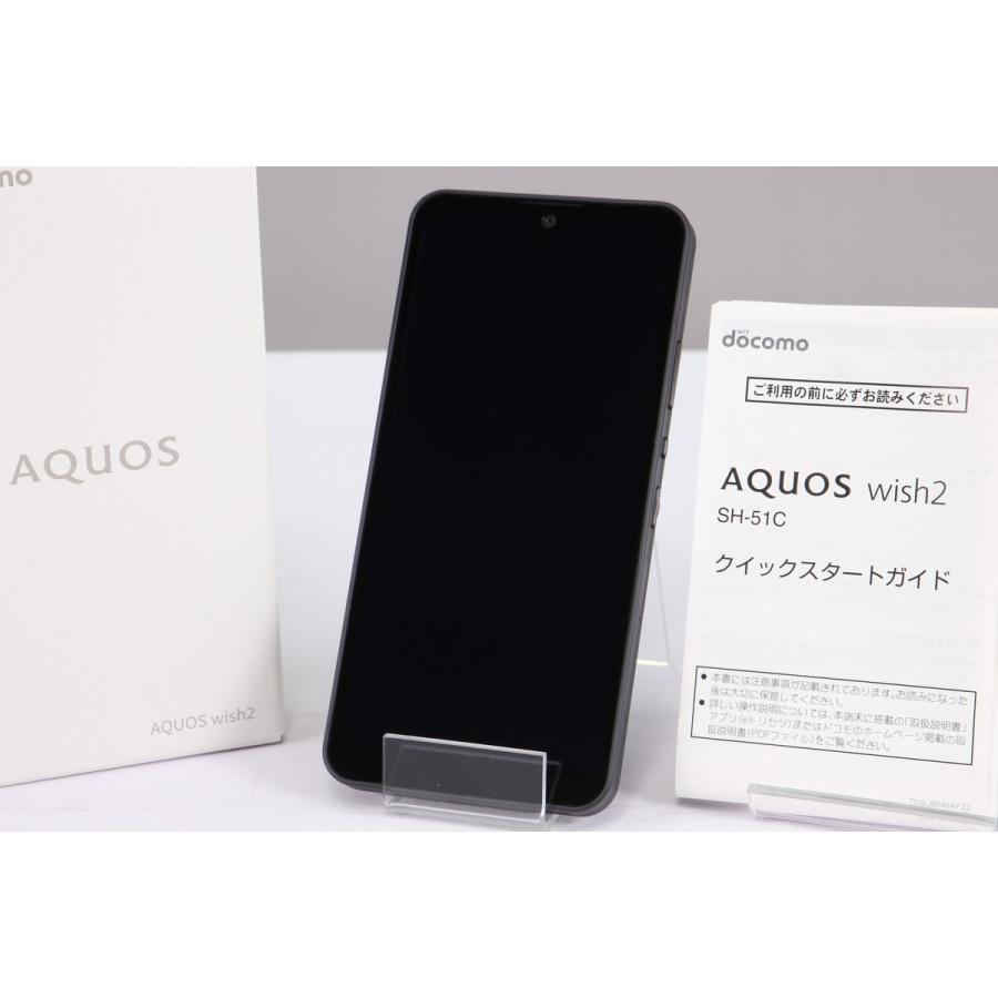 新品未使用 AQUOS wish2 SH-51C チャコール 楽天市場】[新品] docomo AQUOS wish2 SH-51C チャコール黒SIM
