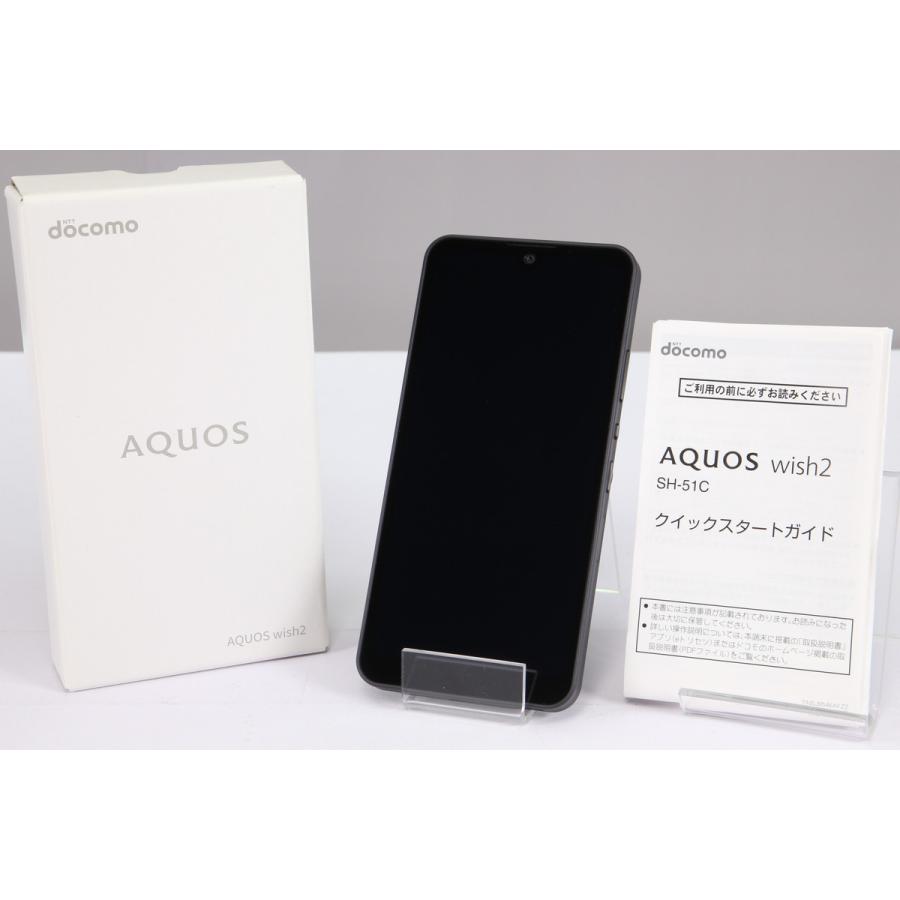 新品同様｜動作保証] SHARP AQUOS wish2 SH-51C チャコール [SIM