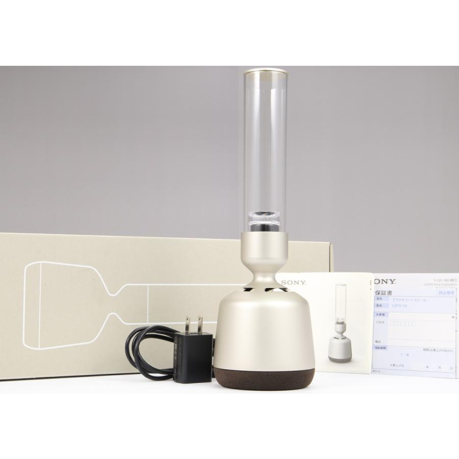 グラスサウンドスピーカー lspx-s2 擦り傷あり