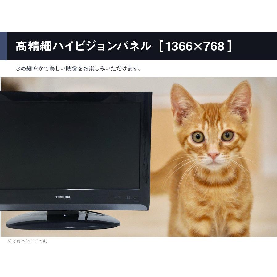 テレビ 小型 19~20V型 当店おまかせ 国内メーカー限定 ハイビジョン
