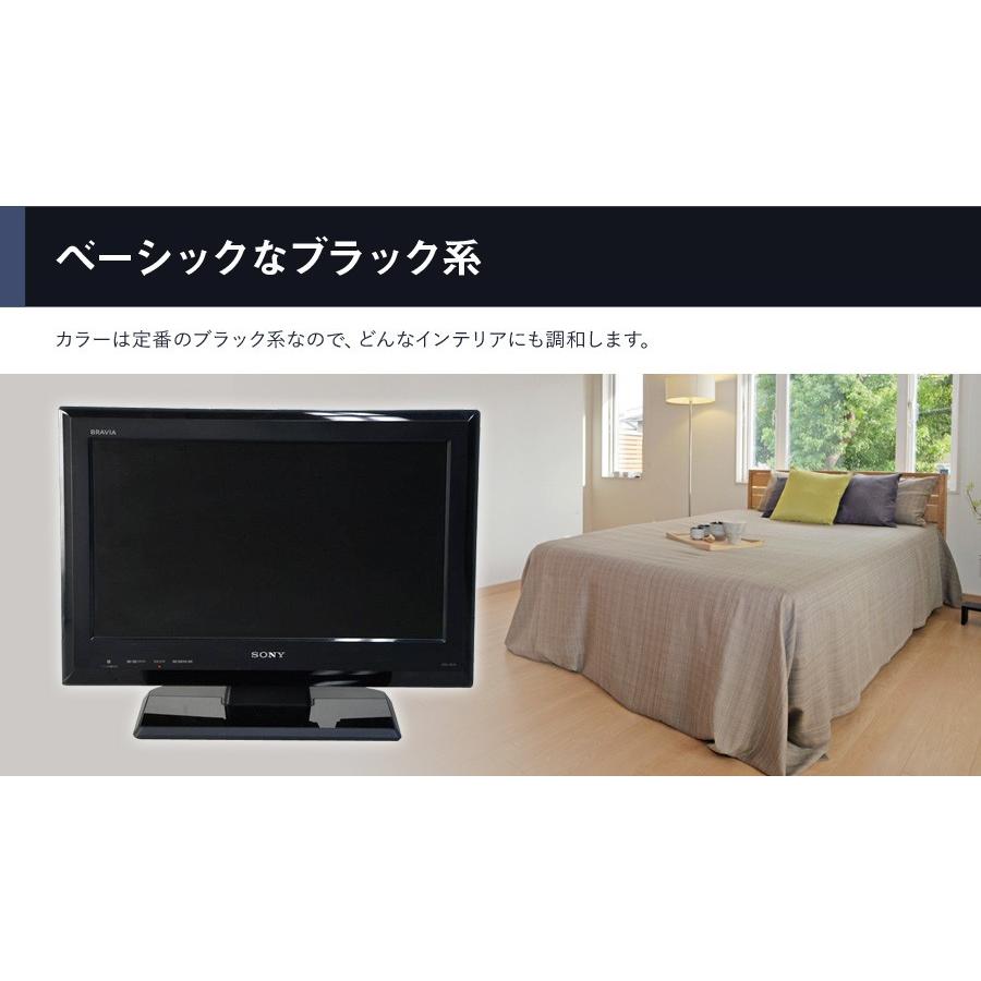 テレビ 小型 19~20V型 当店おまかせ 国内メーカー限定 ハイビジョン