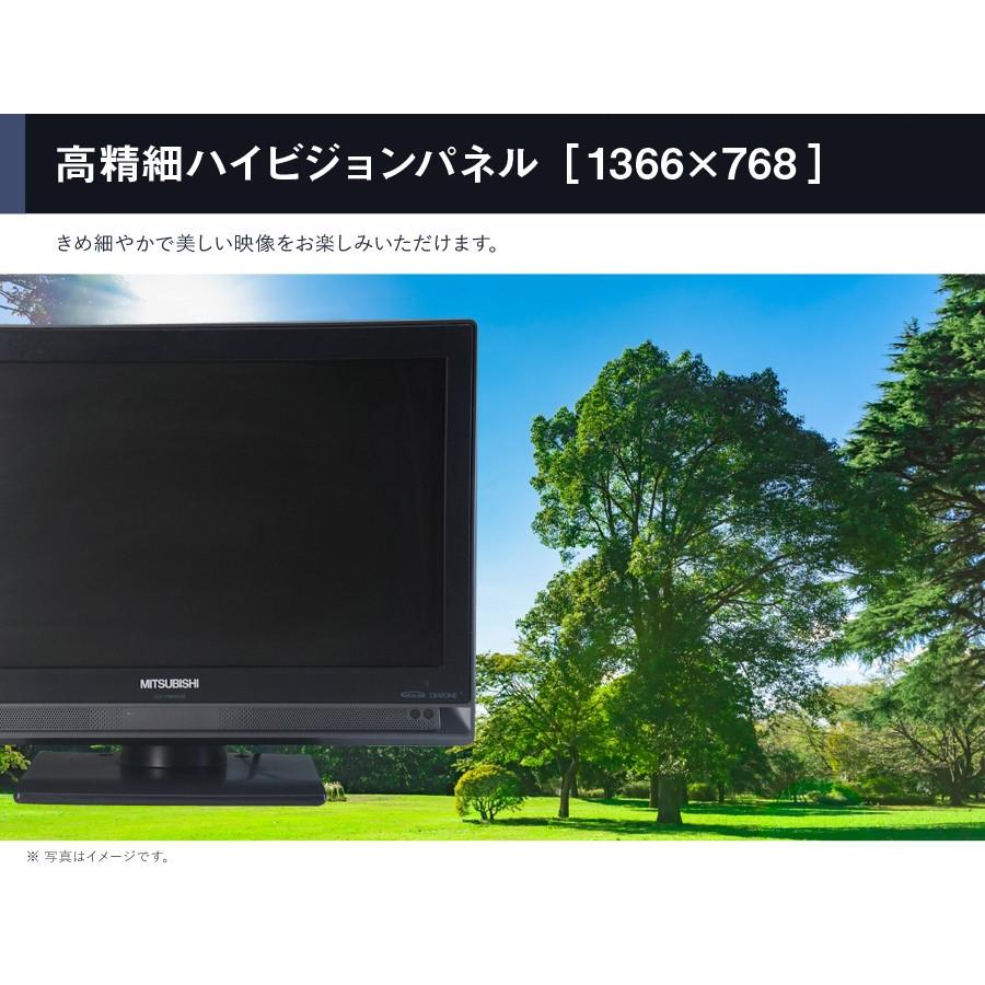 テレビ 小型 19~20V型 当店おまかせ 国内メーカー限定 ハイビジョン