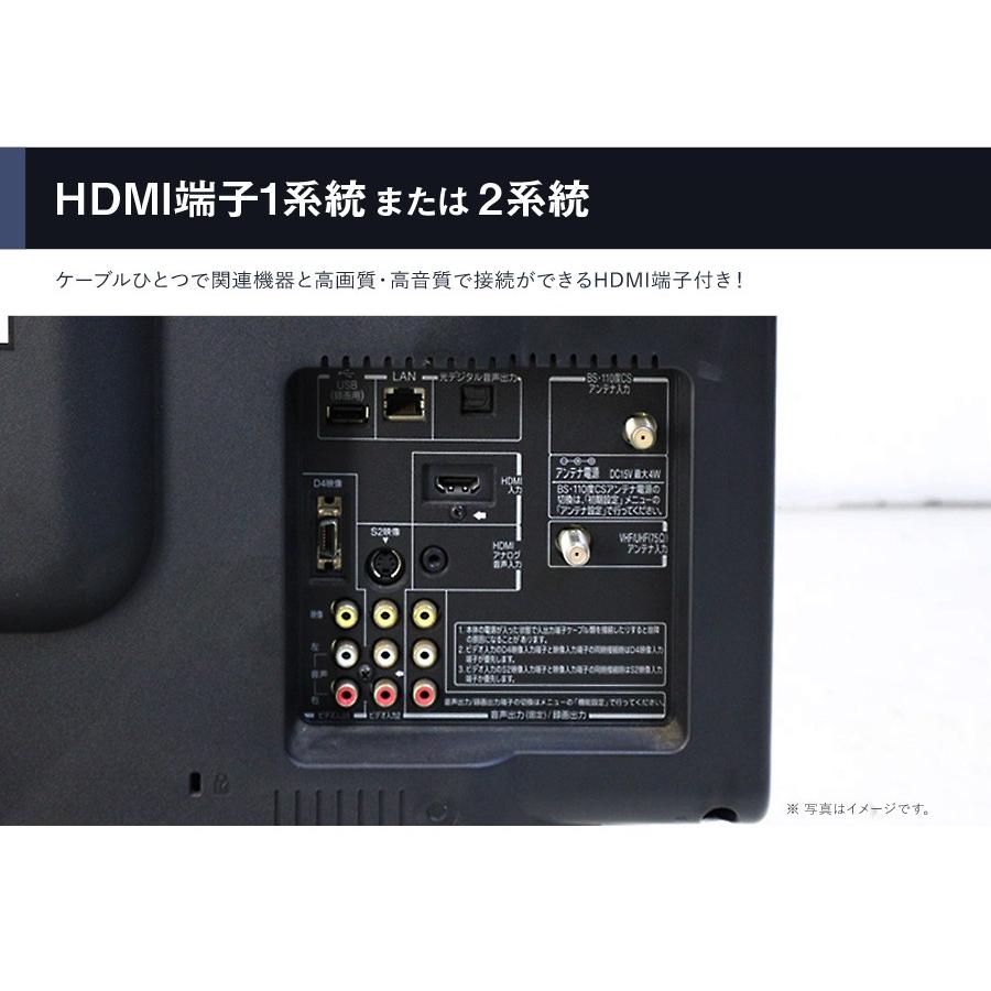 テレビ 小型 19~20V型 当店おまかせ 国内メーカー限定 ハイビジョン