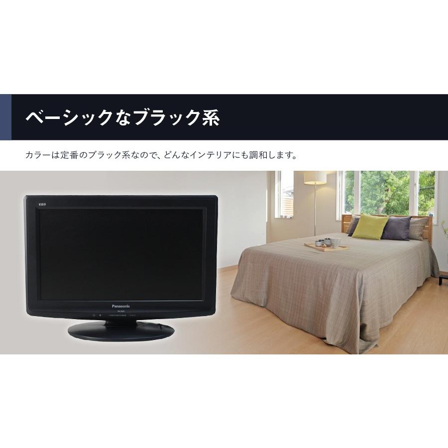 テレビ 小型 19~20V型 当店おまかせ 国内メーカー限定 ハイビジョン