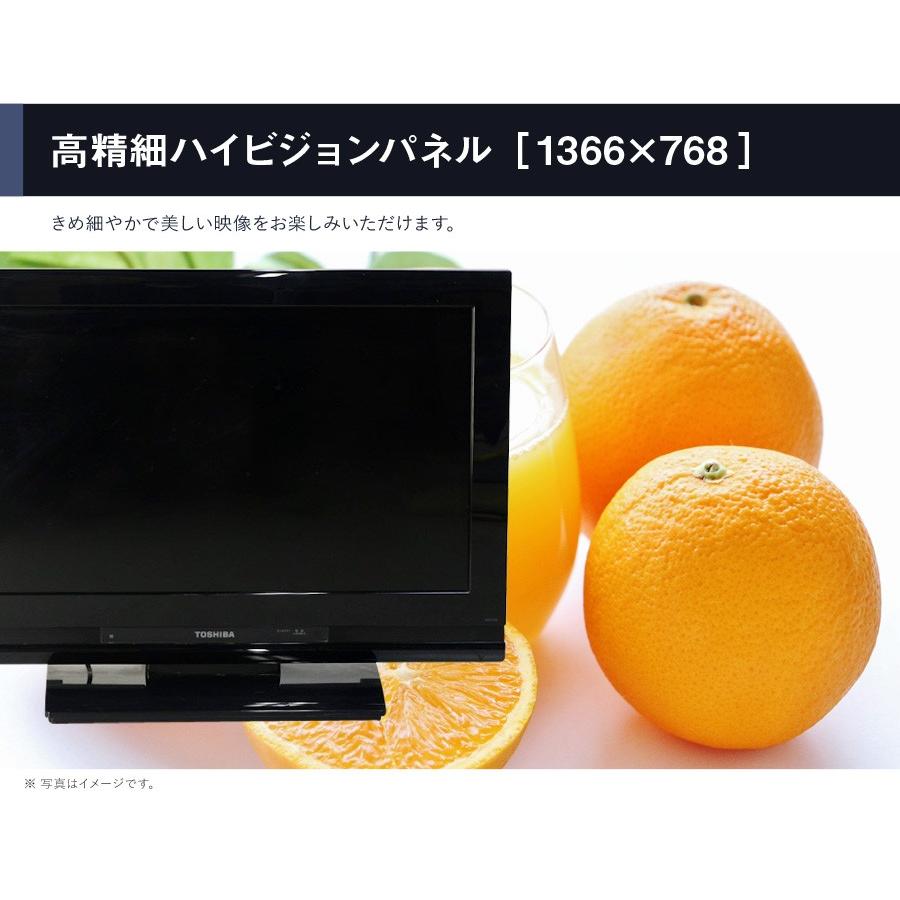 テレビ 26V型 当店おまかせ 国内メーカー限定 ハイビジョン液晶 (2009