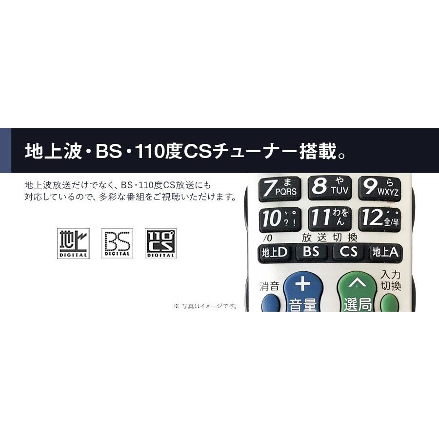 テレビ 26V型 当店おまかせ 国内メーカー限定 ハイビジョン液晶 (2010
