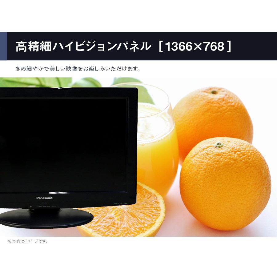 テレビ 26V型 当店おまかせ 国内メーカー限定 ハイビジョン液晶 (2010