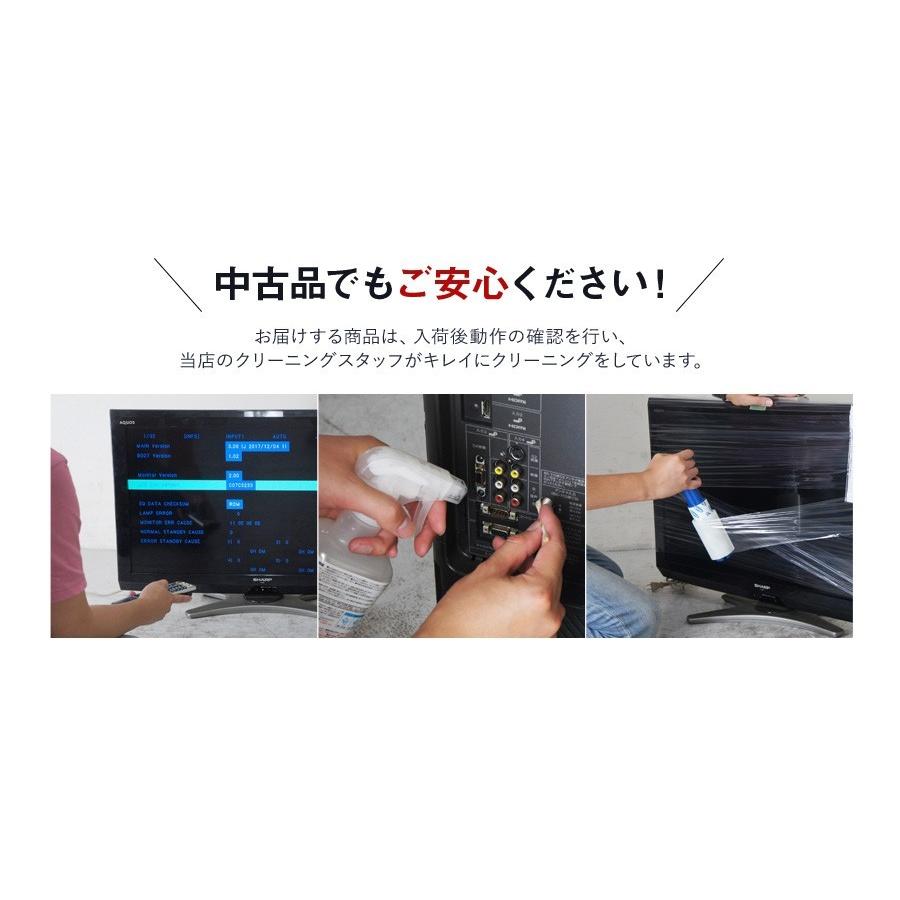 テレビ 26V型 当店おまかせ 国内メーカー限定 ハイビジョン液晶 (2010
