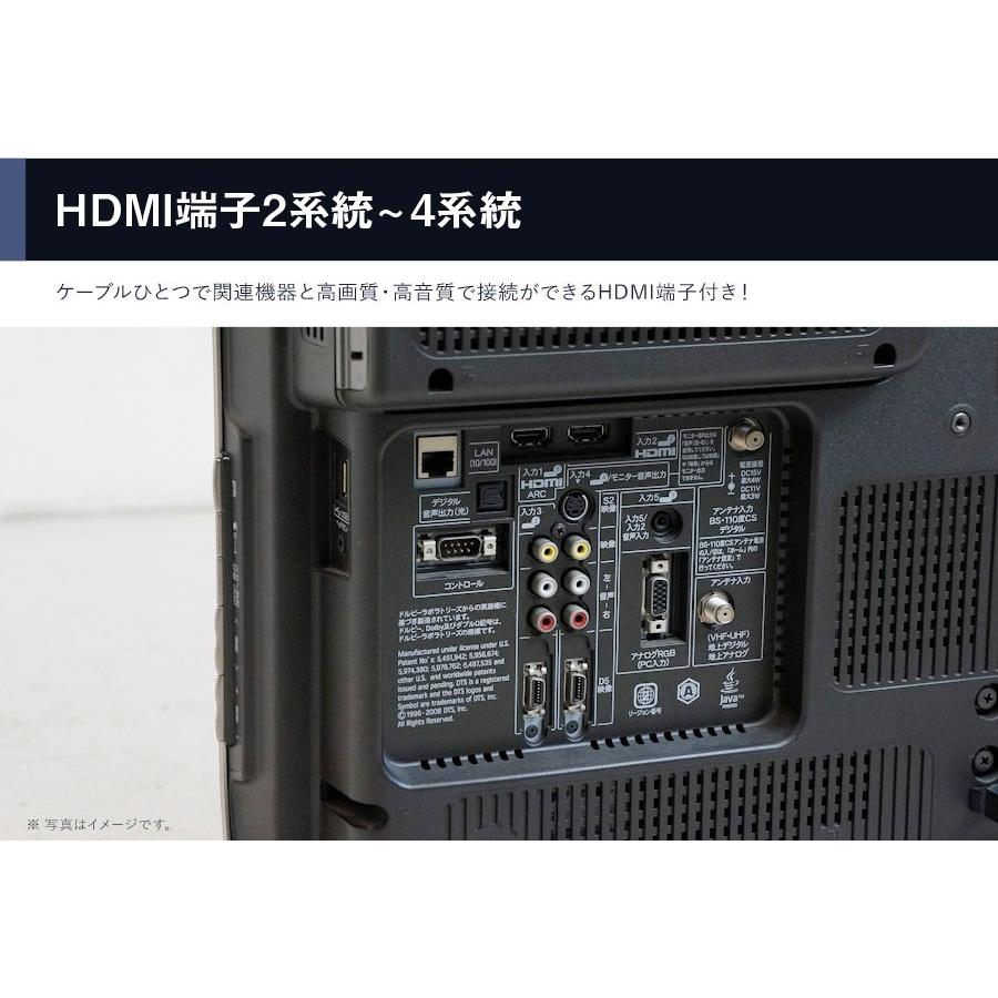 テレビ 26V型 当店おまかせ 国内メーカー限定 ハイビジョン液晶 (2011