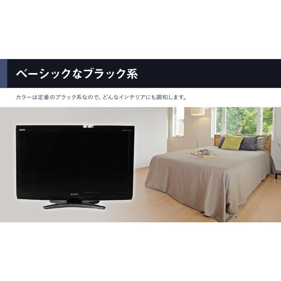 テレビ 32V型 当店おまかせ 国内メーカー限定 ハイビジョン液晶 (2009