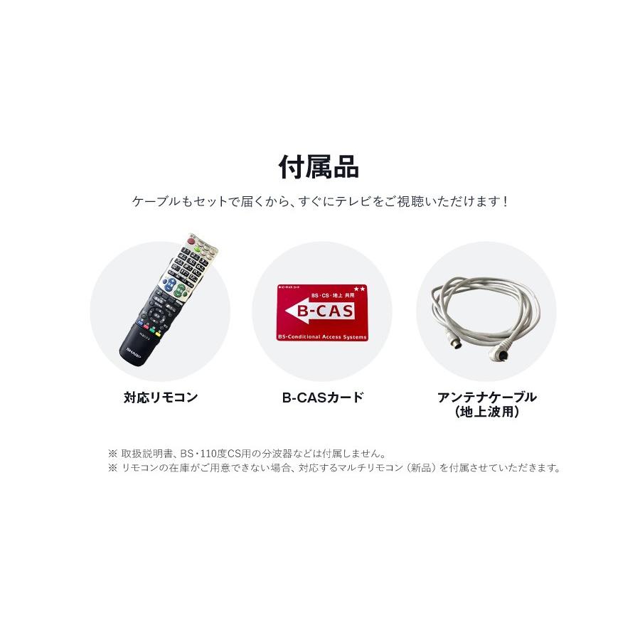 テレビ 32V型 当店おまかせ 国内メーカー限定 ハイビジョン液晶 テレビ 32V型 当店おまかせ 国内メーカー限定 ハイビジョン液晶