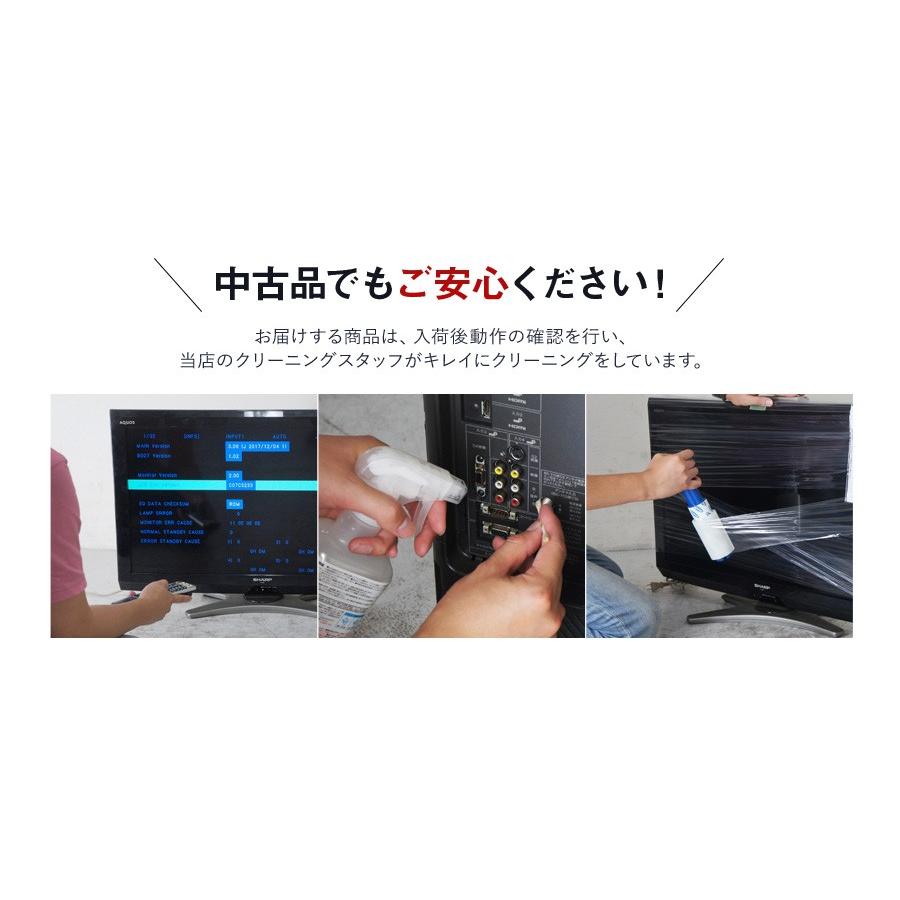 テレビ 32V型 当店おまかせ 国内メーカー限定 ハイビジョン液晶 テレビ 32V型 当店おまかせ 国内メーカー限定 ハイビジョン液晶
