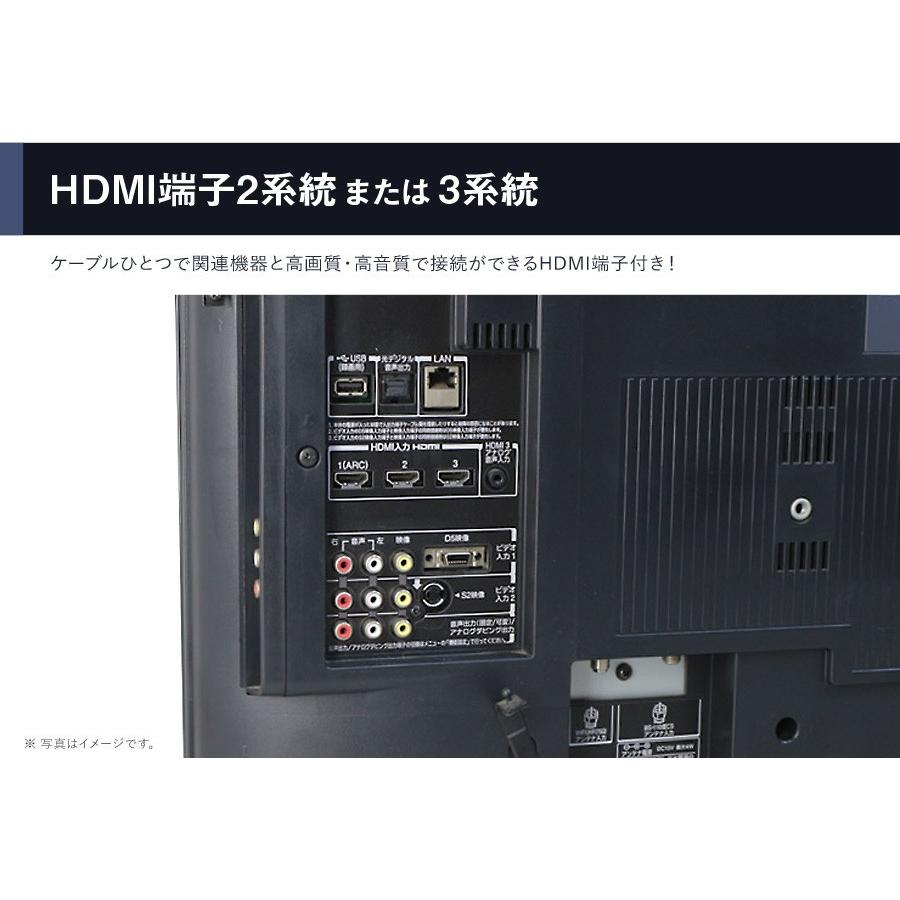 テレビ 32V型 当店おまかせ 国内メーカー限定 ハイビジョン液晶 (2011