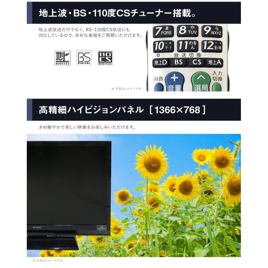 REGZA（レグザ） テレビ 32V型 当店おまかせ 国内メーカー限定