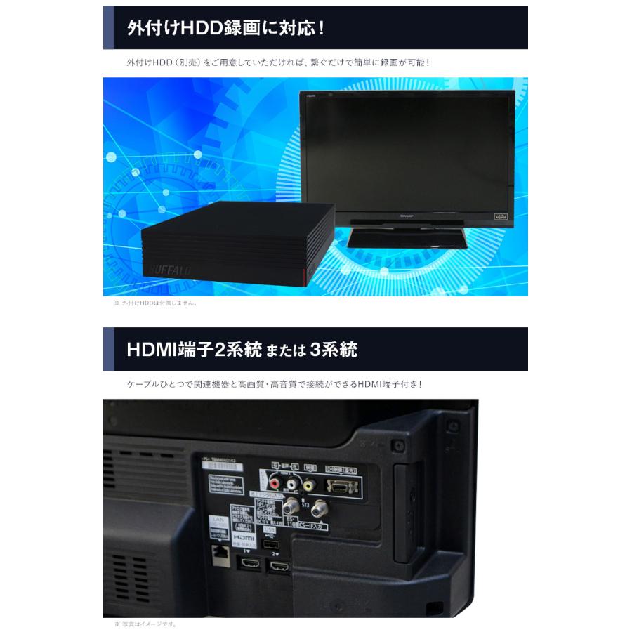 REGZA（レグザ） テレビ 32V型 当店おまかせ 国内メーカー限定