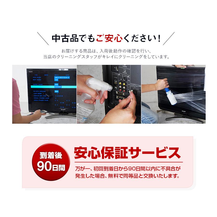 REGZA（レグザ） テレビ 32V型 当店おまかせ 国内メーカー限定