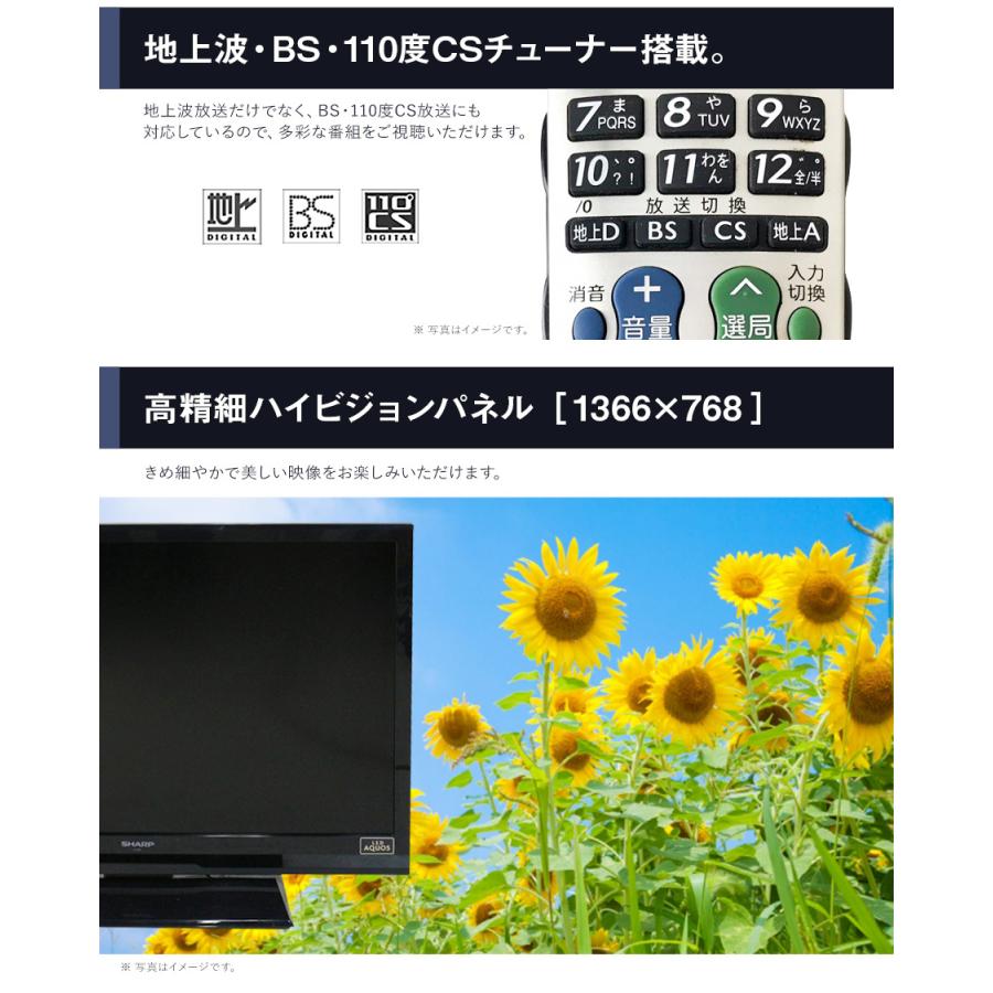 Panasonic 50インチ液晶テレビ 外付けHDD録画対応 2013年製 パナソニック、SD&USB HDD録画対応の「VIERA X3」 - 価格.com