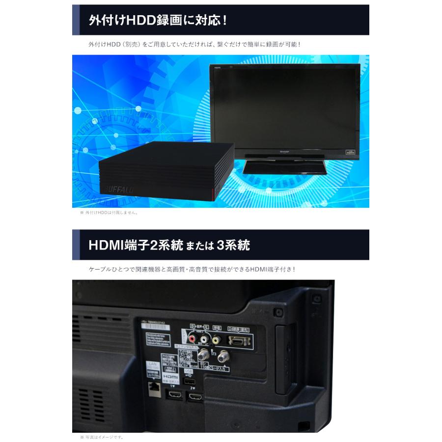 安心の6ヶ月保証つき【トレファク入間店】2013年製　Panasonicの液晶テレビをご紹介！ 液晶テレビを買うのも、売るのもトレファク入間店にお任せください