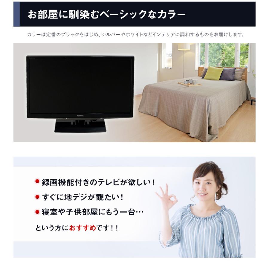AQUOS テレビ 32V型 当店おまかせ 国内メーカー限定 ハイビジョン液晶