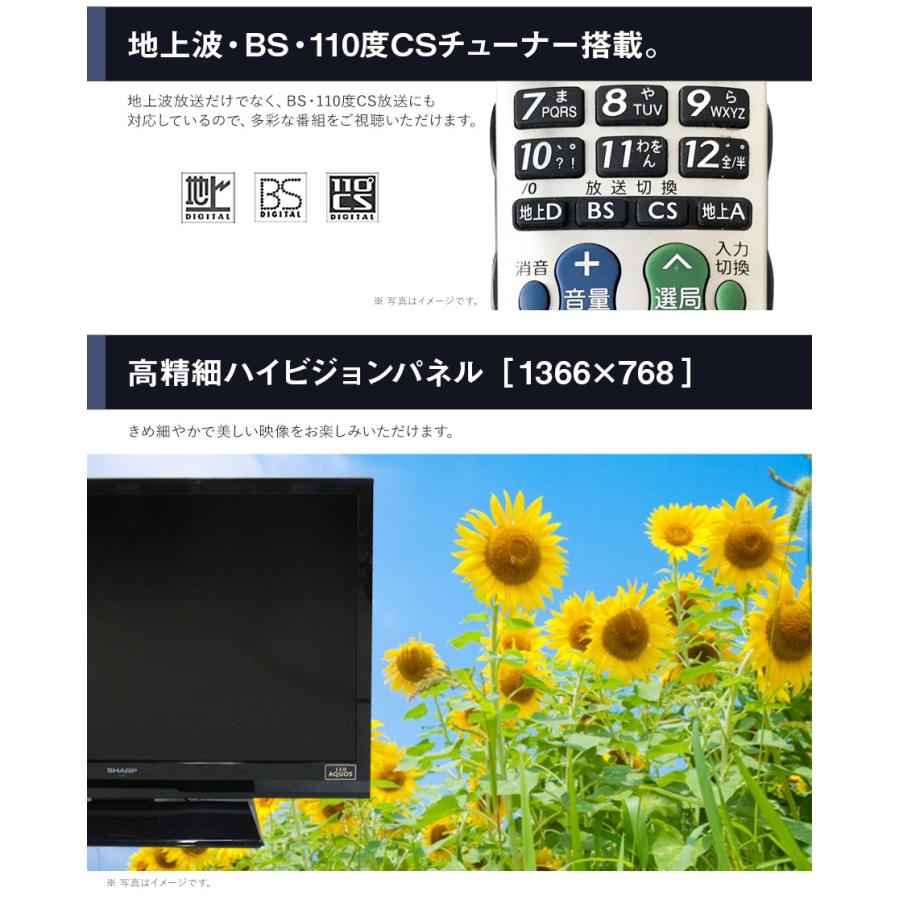 BRAVIA テレビ 32V型 当店おまかせ 国内メーカー限定 ハイビジョン液晶 