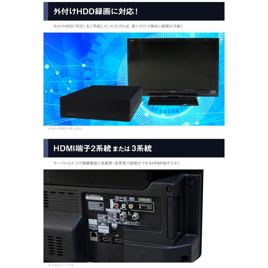 BRAVIA テレビ 32V型 当店おまかせ 国内メーカー限定 ハイビジョン液晶