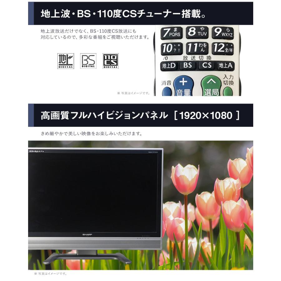 テレビ2011年産 VIERA テレビ 37V型 当店おまかせ 国内メーカー限定 フルHD液晶パネル