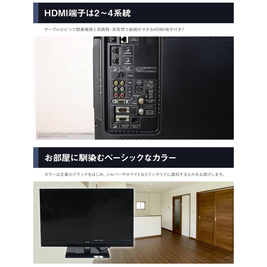 VIERA テレビ 37V型 当店おまかせ 国内メーカー限定 フルHD液晶パネル