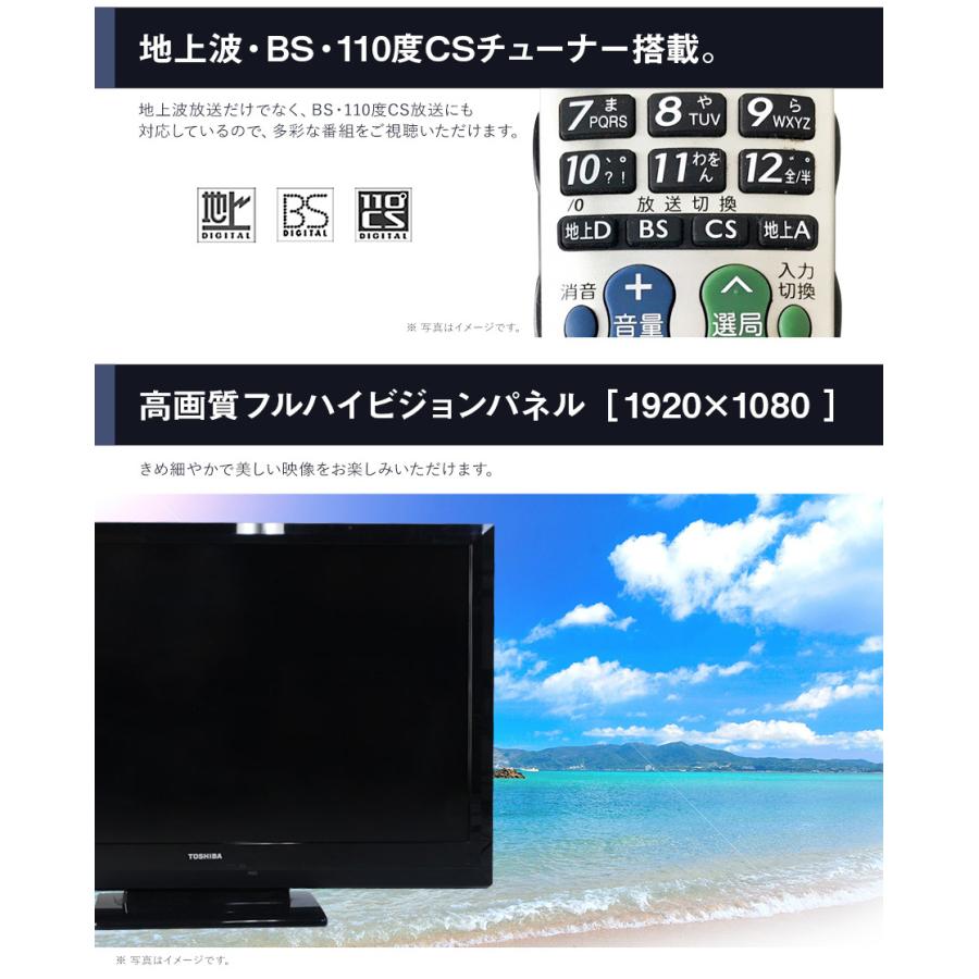 AQUOS テレビ 40V型 当店おまかせ 国内メーカー限定 フルHD液晶パネル