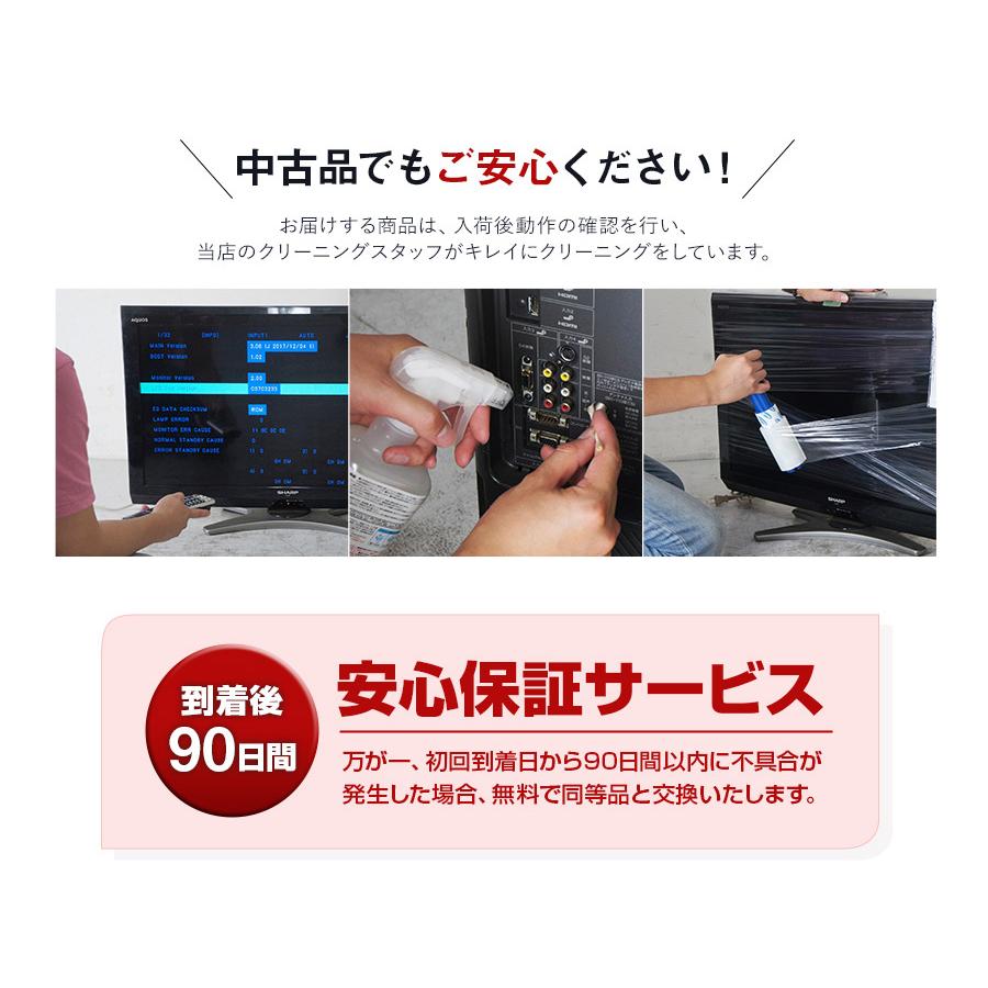 テレビ 40V型 当店おまかせ 国内メーカー限定 フルHD液晶パネル (2010年製) 中古 スタンダードモデル 地上・BS・110度CS HDMI端子 (安心保証90日間)○040x10｜ecoearth｜06