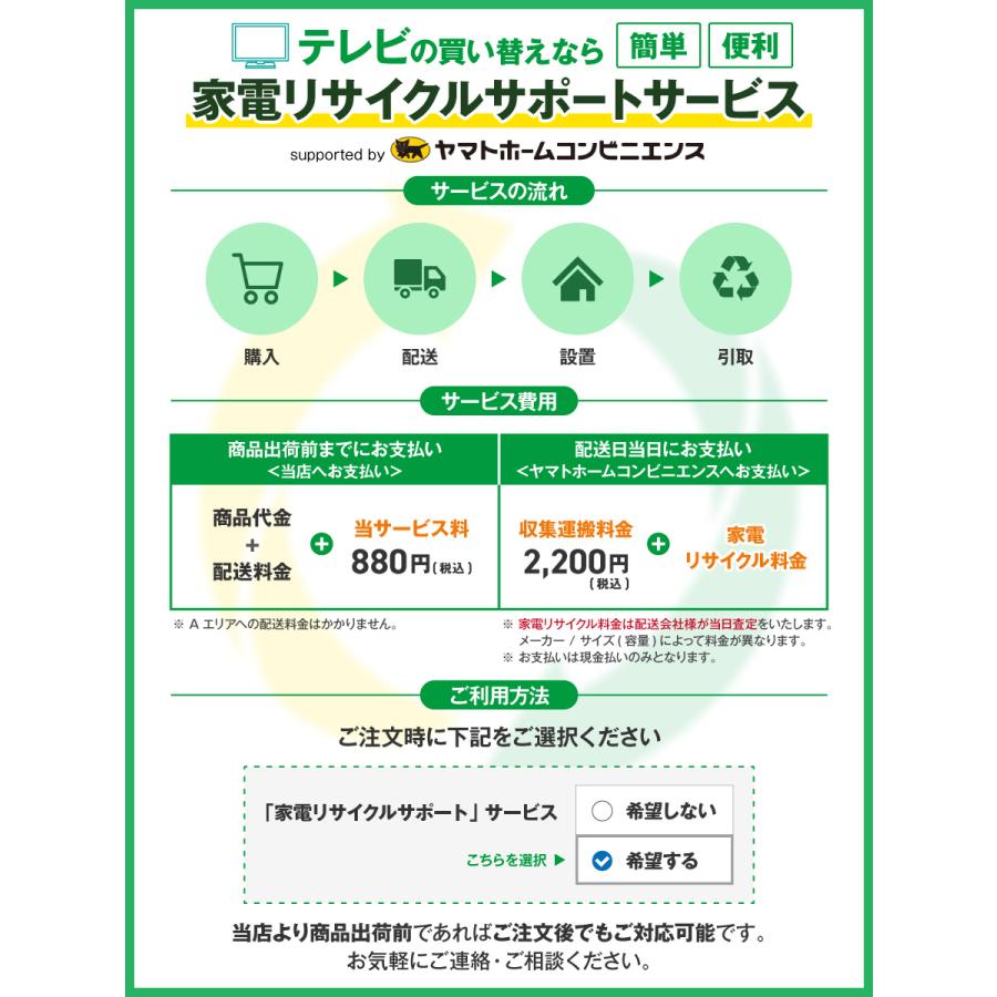 テレビ 40V型 当店おまかせ 国内メーカー限定 フルHD液晶パネル (2011年製) 中古 スタンダードモデル 地上・BS・110度CS HDMI端子 (安心保証90日間)○040x11｜ecoearth｜13