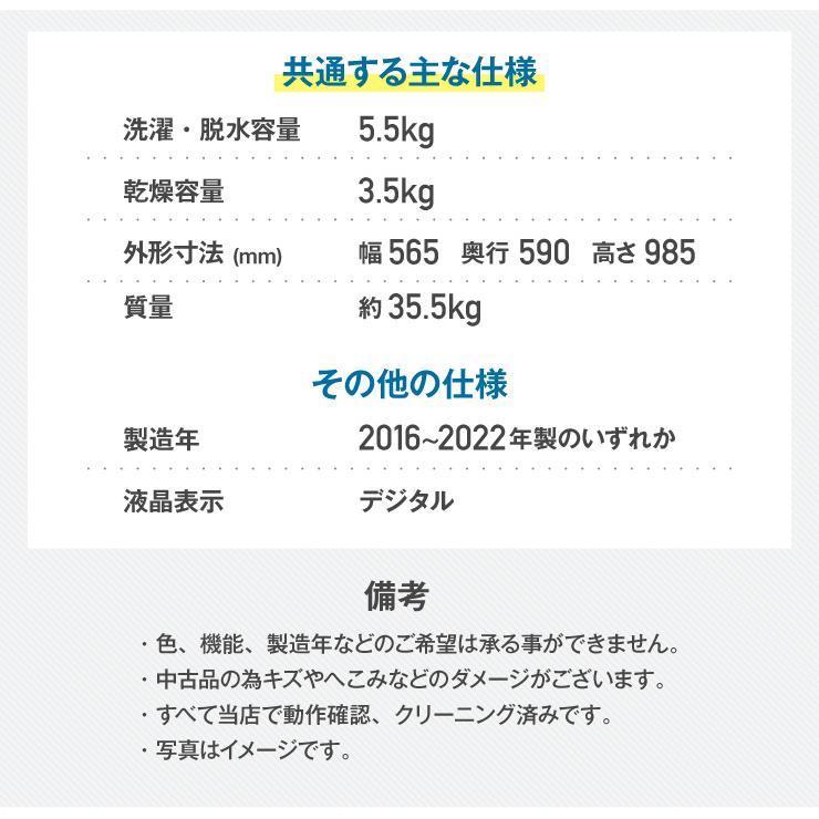SHARP 洗濯機 当店おまかせ 一人暮らし向け 縦型全自動 ヒーター SHARP 洗濯機 当店おまかせ 一人暮らし向け 縦型全自動 ヒーター