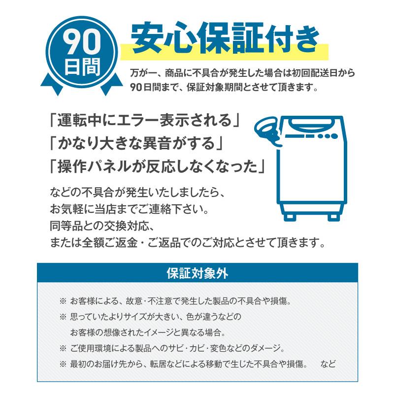 SHARP 洗濯機 当店おまかせ 一人暮らし向け 縦型全自動 ヒーター SHARP 洗濯機 当店おまかせ 一人暮らし向け 縦型全自動 ヒーター