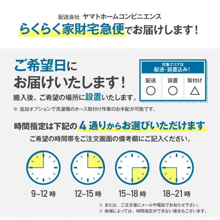 SHARP 洗濯機 当店おまかせ 一人暮らし向け 縦型全自動 ヒーター SHARP 洗濯機 当店おまかせ 一人暮らし向け 縦型全自動 ヒーター