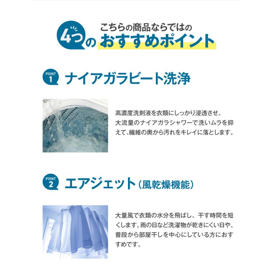 ビートウォッシュ 洗濯機 当店おまかせ 縦型全自動 7.0kg 風乾燥機能 