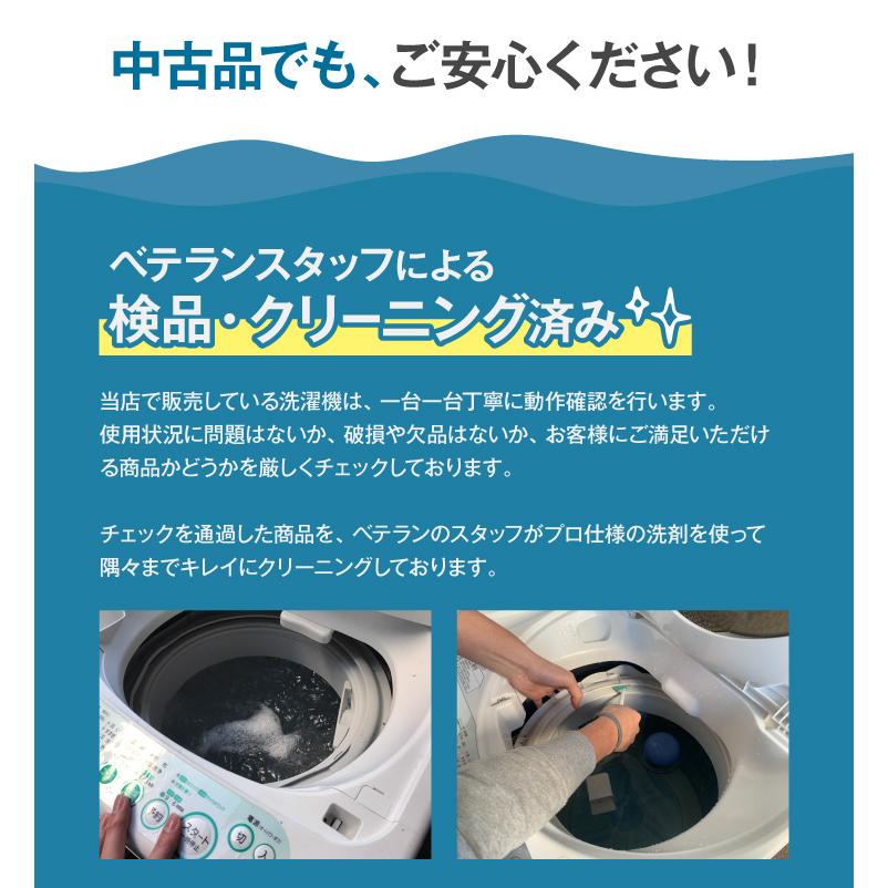 ビートウォッシュ 洗濯機 当店おまかせ パナソニック 縦型全自動 7.0kg
