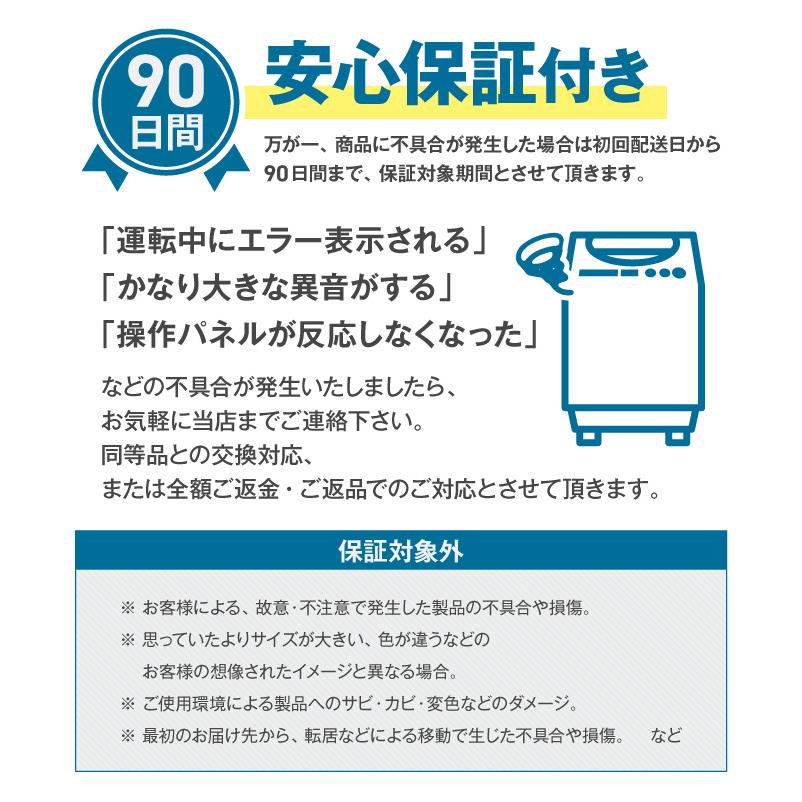 ＼クーポン配布中／ 洗濯機 当店おまかせ パナソニック 縦型全自動 7.0kg 中古 泡洗浄 エコナビ搭載 送風乾燥機能 すっきりフロント (2016~2020年製)○070p01｜ecoearth｜08