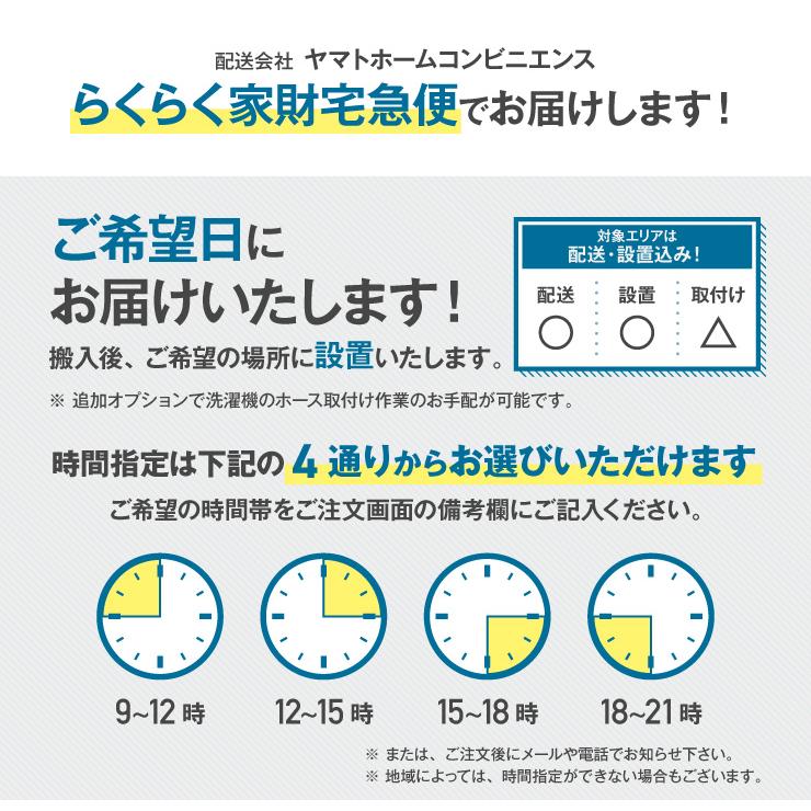 ビートウォッシュ 洗濯機 当店おまかせ パナソニック 縦型全自動 8.0kg